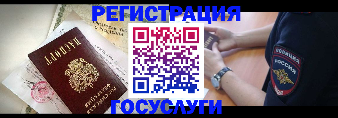 прописка для кредита в Нижних Сергах